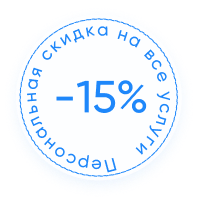 Наркологическая клиника "Профмед" Эркена Иманбаева в Тюмени