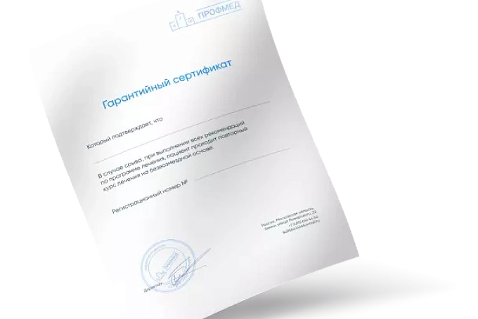 Лечение игромании в Тюмени, клиника лечения игровой зависимости